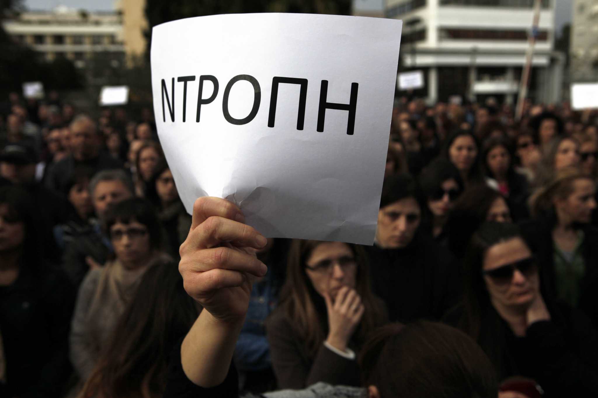 Cyprus expects losses on bank deposits